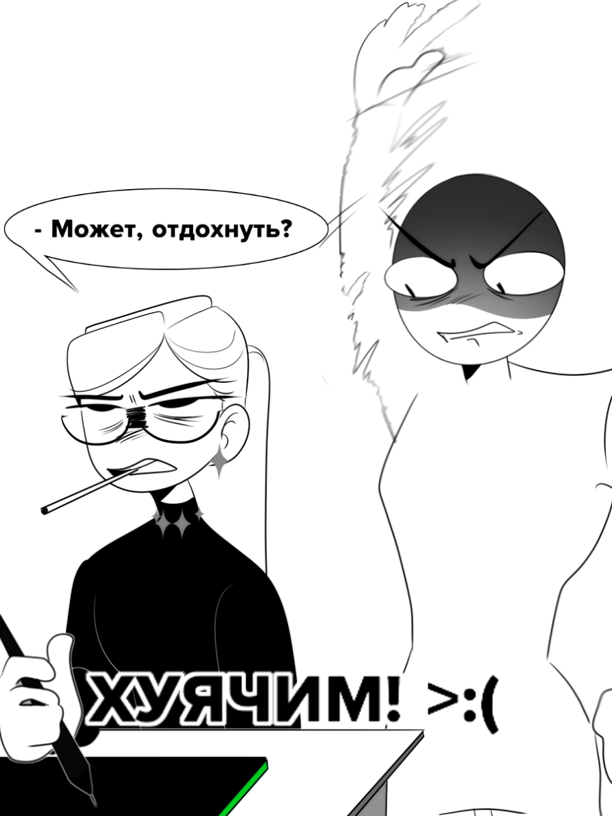 2 самая постоянная в жизни🙃. тгк: crazymatroskin55  #fyp #анимация #рекомендации #рек #аниматик 