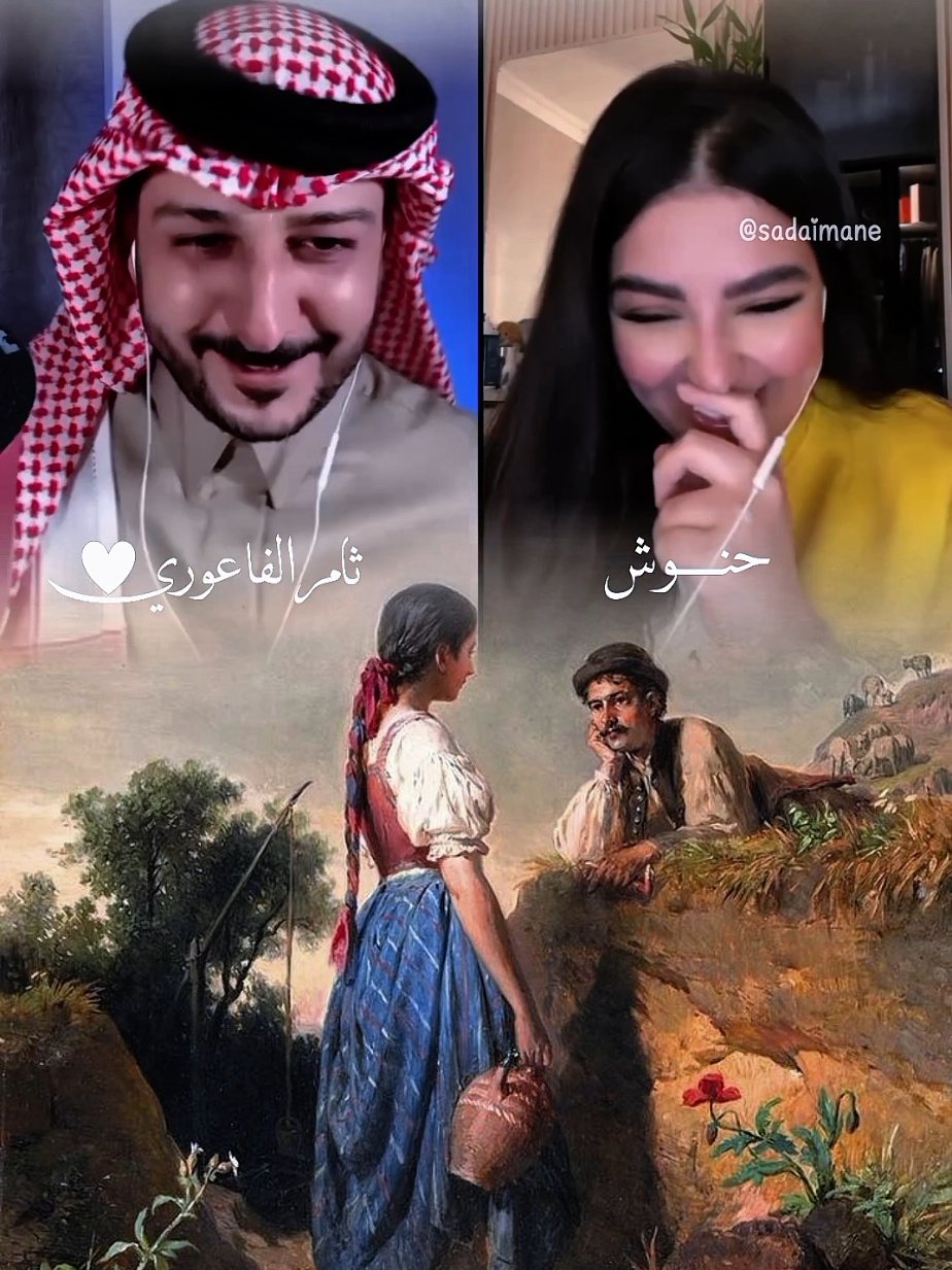 صاير تلف هواي ج1 ـ دارميات حنوش وثامر الفاعوري #ثامر_الفاعوري #حنوش #صدى🤍إيمان  #دارميات  #تصميمي @ALHASHMI🇰🇼🦅 