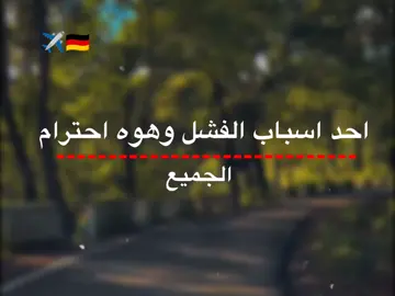 #اغاني_مسرعه💥 #اقتباسات #اعادة_النشر🔃 #youtube 