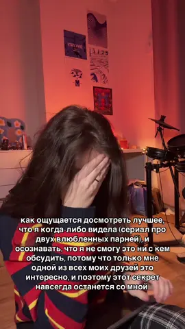 вот и остаемся опять мы с тамблером наедине…#рекомендации #сериал #фанфик #мультифандом 