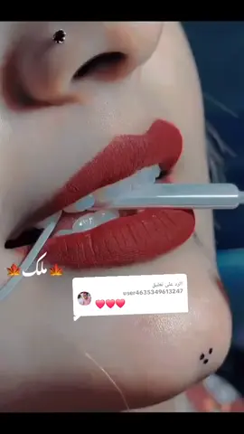 الرد على @user4635349613247 #زمرواي_بجرح_ويداوي🔥💜💜 