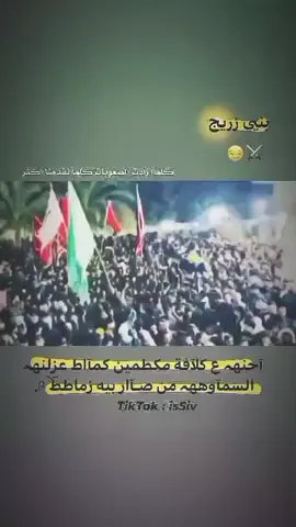 #طششونيي🔫🥺😹💞 #لايك_متابعه_اكسبلور #بني زريج 