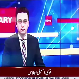 یہاں تو پہلے ہی عمران خان کا راج ہے اگر ہمت حیدر گورنر راج لگا کر دکھ#foryou #foryoupage #imrankhancrickter #imrankhanzindabad #imrankhanpti  ا،سہیل افریدی