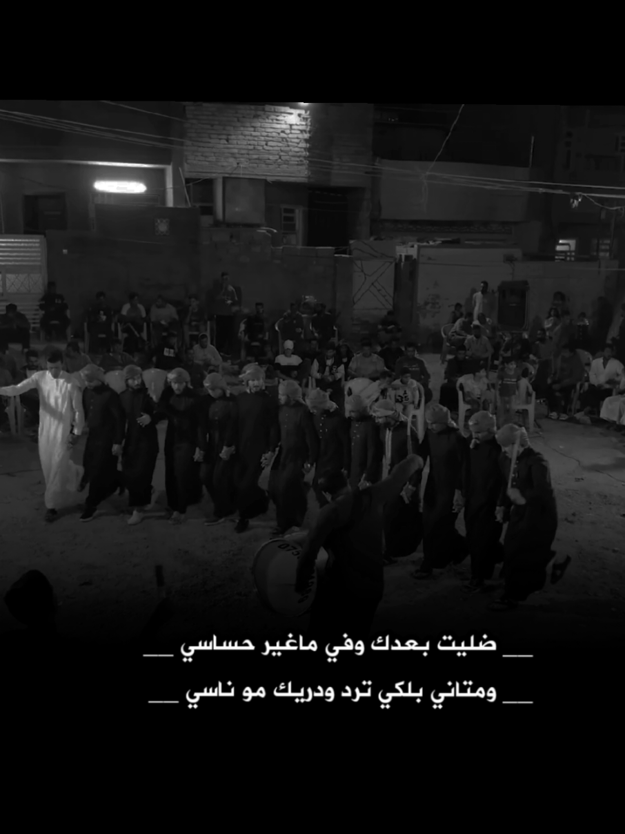 ضليت بعدك وفي💔🥹 #اعادة_النشر🔃 #رابطه_جوبي_فرسان_ابوغريب #متابعه_ولايك_واكسبلور_احبكم #جوبي_الدليم_جوبي_الغربية #هاشتاقات_تيك_توك_العرب 