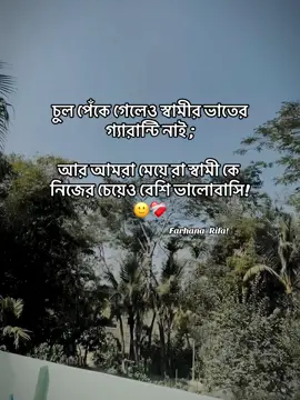 #frypgシ💗 #foryoupage❤️❤️ #bdtiktokofficial🇧🇩 #growmyaccount✅♥️♥️♥️ #bdtiktokofficial🇧🇩 @For You 