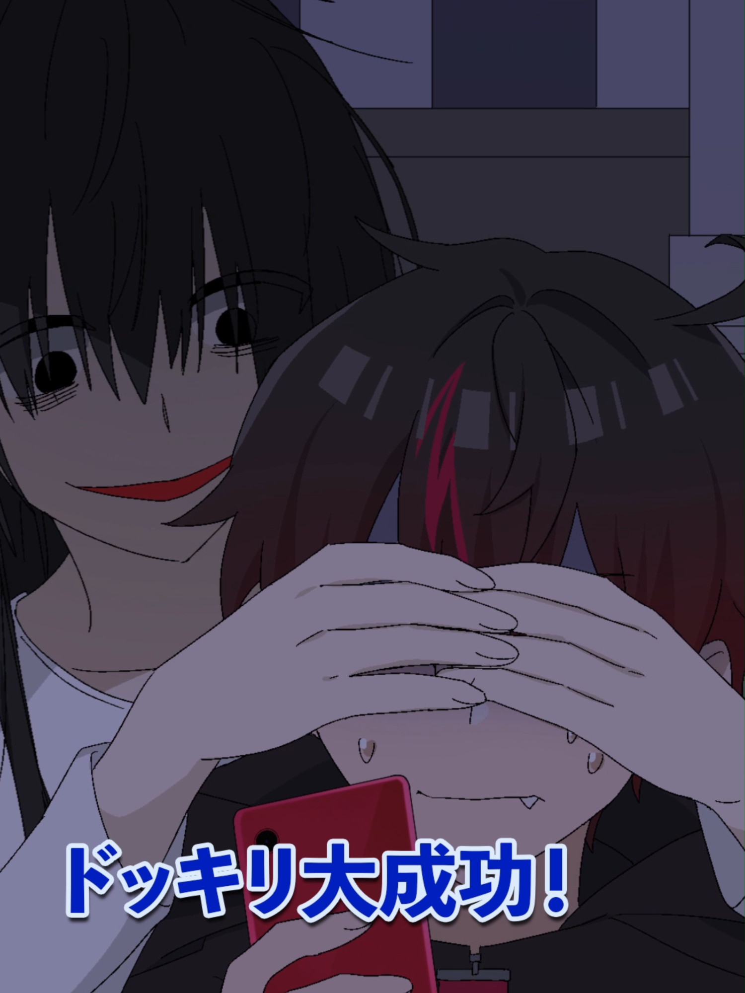 ドッキリのやり返しを舐めていた男子高生の末路とは #Plottアニメ #混血のカレコレ