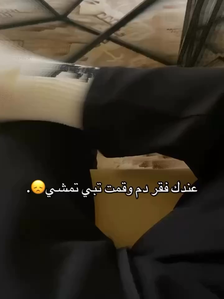 #fyp #فقر_الدم #مالي_خلق_احط_هاشتاقات