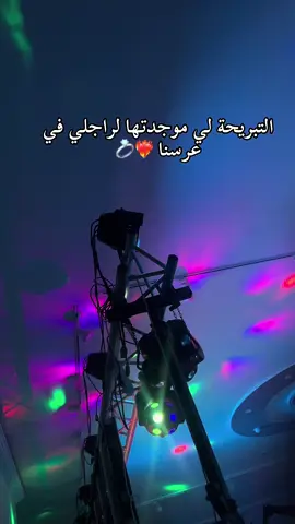 #fyppppppppppppppppppppppp #الشعب_الصيني_ماله_حل😂 #جولة_25_المليونية #foryou #f 