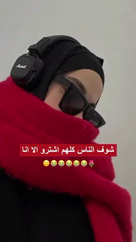 😂😂😂💔 .  .  .  .  .  .  .  #اعادة_النشر🔃 #لايك_متابعه_اكسبلور #التفاعل_في_ذمة_الله🙂 #الشعب_الصيني_ماله_حل😂😂 #fyppppppppppppppppppppppp 