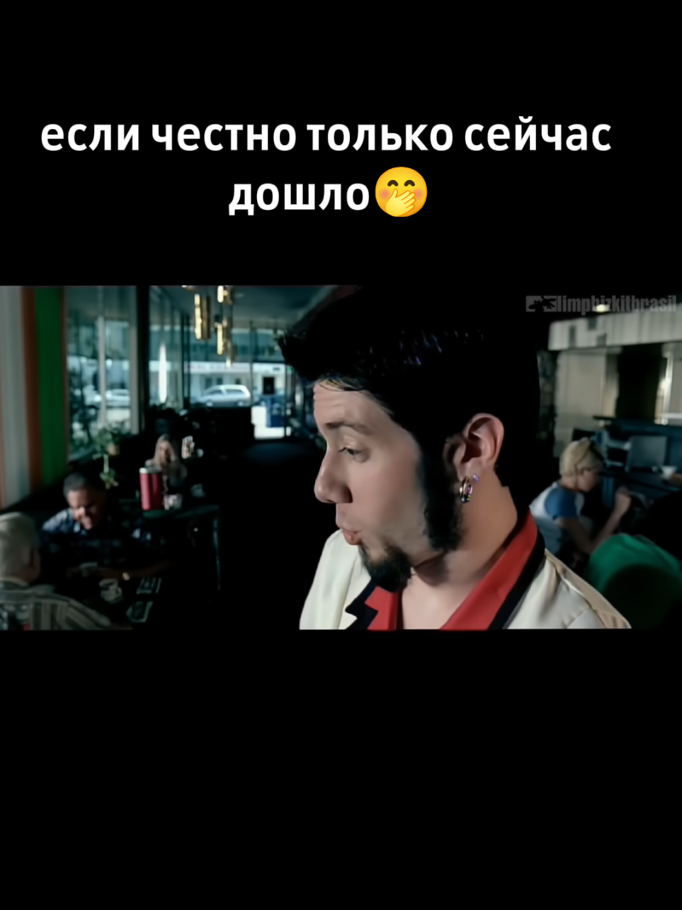 добрая официантка поделилась своей формой) #limpbizkit #music 