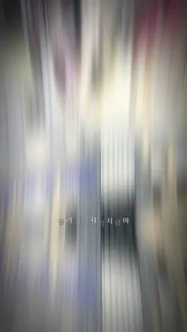 nghe hổm h , còn khen bí ẩn huyền bí , cuốn , bắt tai ,   tới giờ mới biết nó là nhạc đám ma hàn 😩 về VN edit giựt giựt#CapCut #xh #edit 