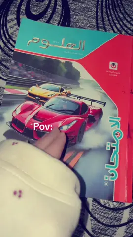 😭😭❤️اللعن حرام مجرد سواند