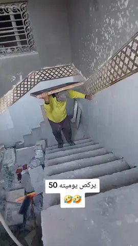 العنده شغل يراسلنه هم متونس وهم مخلصين شغله#الجميع #الشعب_الصيني_ماله_حل😂✌️ 