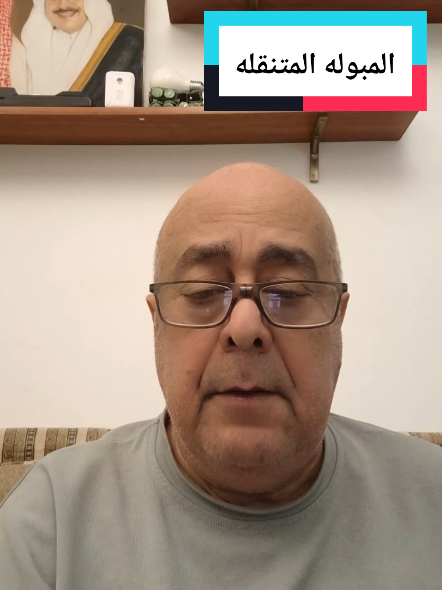 ##جده_غير #اكسبلور 