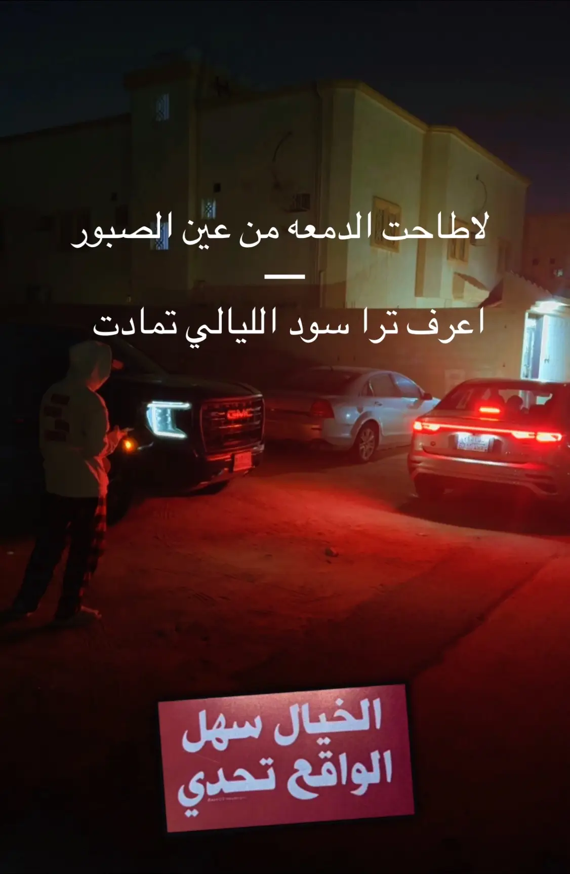 #الرياض #السعودية🇸🇦 #اكسبلور #السعودية #الشعب_الصيني_ماله_حل😂😂 