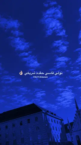 الظروف يا الظروف |اعادت نشر محظور 👌🏻. #ترند #تيك_توك #بنما #تصميم_فيديوهات🎶🎤🎬 #fypシ゚viral  @بـنماَ | banma 🖤🥷.  @بـنماَ | banma 🖤🥷.  @بـنماَ | banma 🖤🥷. 