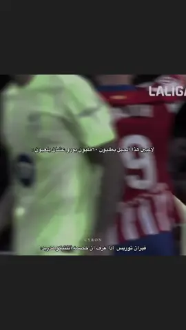 #ieliiy #barcelona #atleticodemadrid #ferrantorres #fyp 