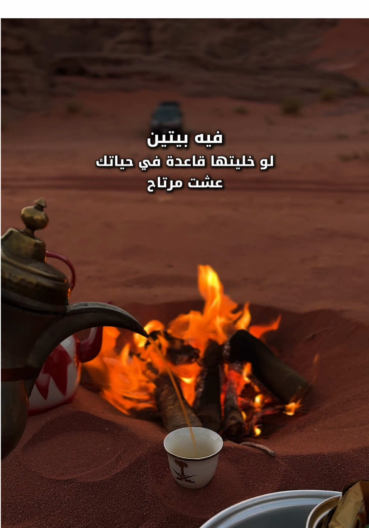 بيتين لو خليتها قاعده في حياتك عشت مرتاح #قالب #شعر #حكم #بدون_موسيقى #بندر_الحربي  