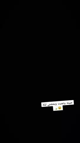 بت سماوه 😘😘