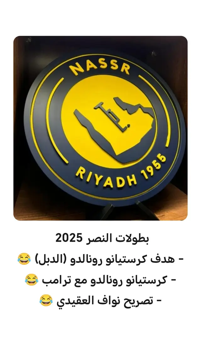 نشر البيت الأبيض صورًا ومقاطع لتجول نجم الكرة البرتغالي، كريستيانو رونالدو، مع الرئيس الأمريكي دونالد ترامب في البيت الأبيض، حيث كان النجم البرتغالي ضمن من حضر حفل العشاء الذي استضافه الرئيس الأمريكي لولي العهد السعودي، الأمير محمد بن سلمان. وتضمن منشور البيت الأبيض رسالة كتب فيها: اثنان من الأعظم على مر العصور