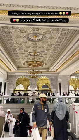 Left Makkah with eyes flowing with unstoppable tears but with a strong hope to be here soon again inshaAllah😭😭😭❤️‍🩹❤️‍🩹❤️‍🩹❤️‍🩹 . . . . . . . . . . . . #makkah #madina #saudiarabia #fyp #umrah2025 