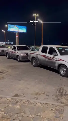 #الساحل_لاتناحل🧤🧤 #15 #الساحل #الساحل_لاتناحل #ماشاءاللّٰه 