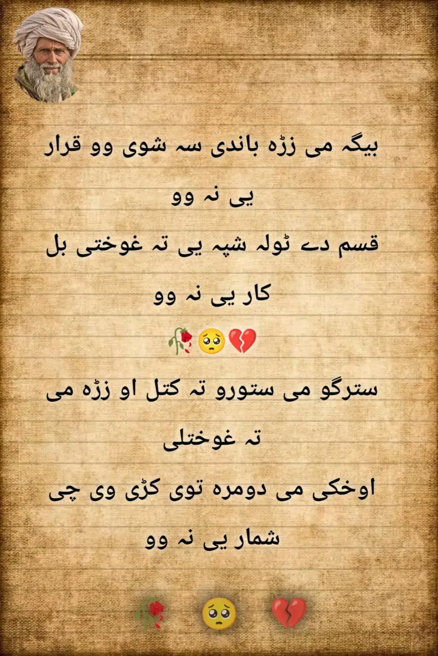 #foryoupage #viralvideo @آفریدے💔313 