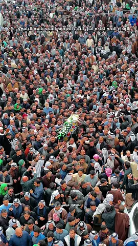 #المصور_عباس_نزار #المشخاب_الحبيبه_🖤 #تصويري 