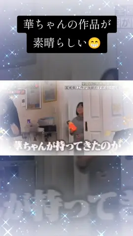 #月曜から夜ふかし  #面白い動画  #マツコ・デラックス  #村上信五 