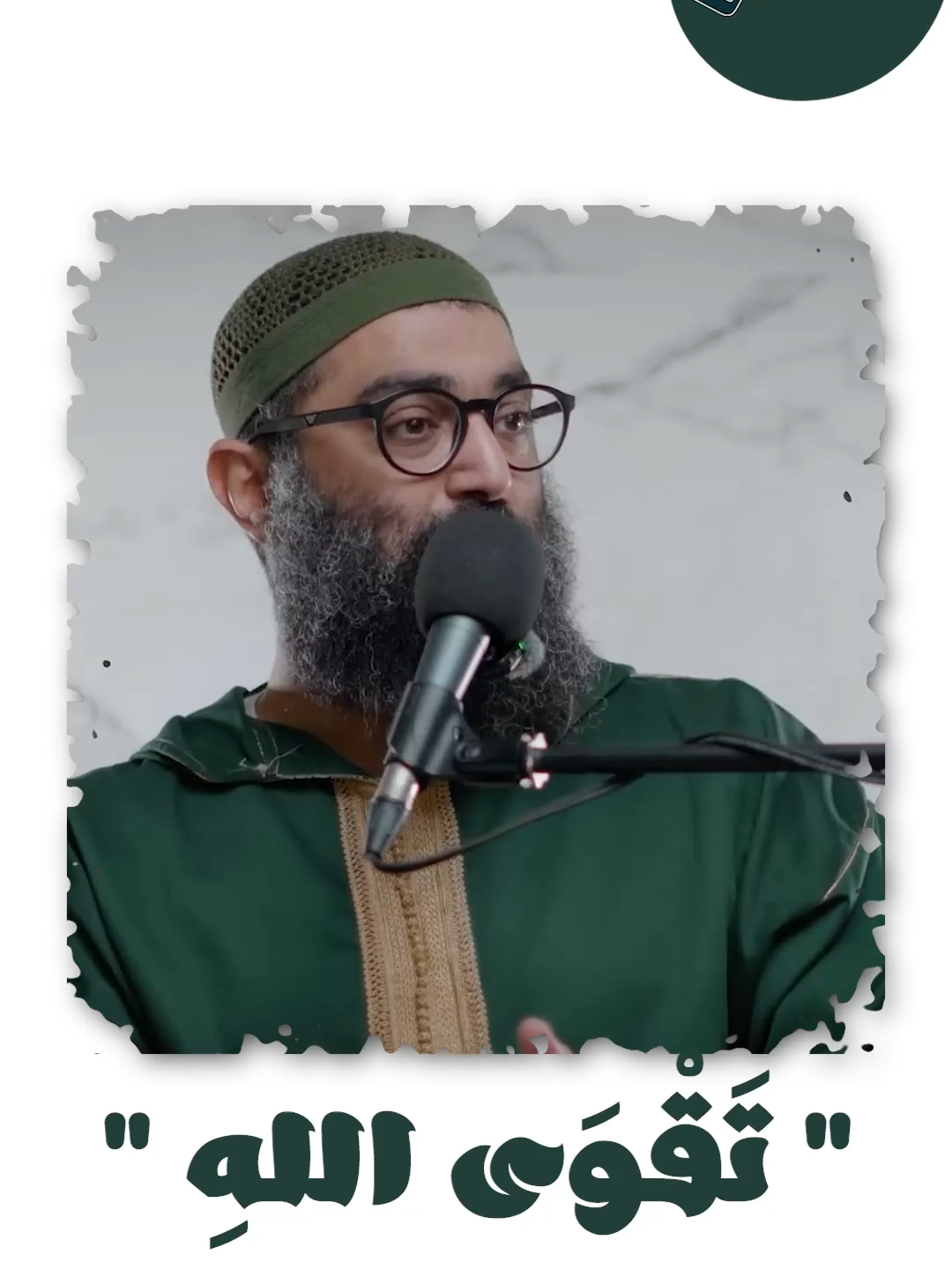 reels_5#السيد_البدوى_بطنطا #الشيخ_احمد_العربي #المتحف_المصري_الكبير #الداعيه_امجد_سمير #تدبر #الشيخ_امجد_سمير #الشعب_الصيني_ماله_حل😂😂🏃🏻‍♀️ #احمد_العربي