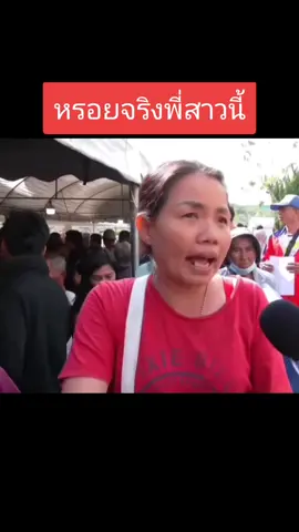 คนฉลาดๆมีไว้ทำอะไร😅#น้ําทวมหาดใหญ่ #เงินเยียวยา #น้ําท่วม68 #เทศบาลนครหาดใหญ่ #VoiceEffects 