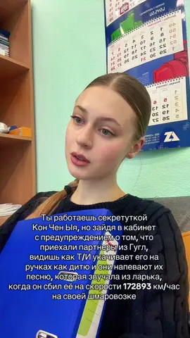 #fyp #ти #пов #фикбук #реки 