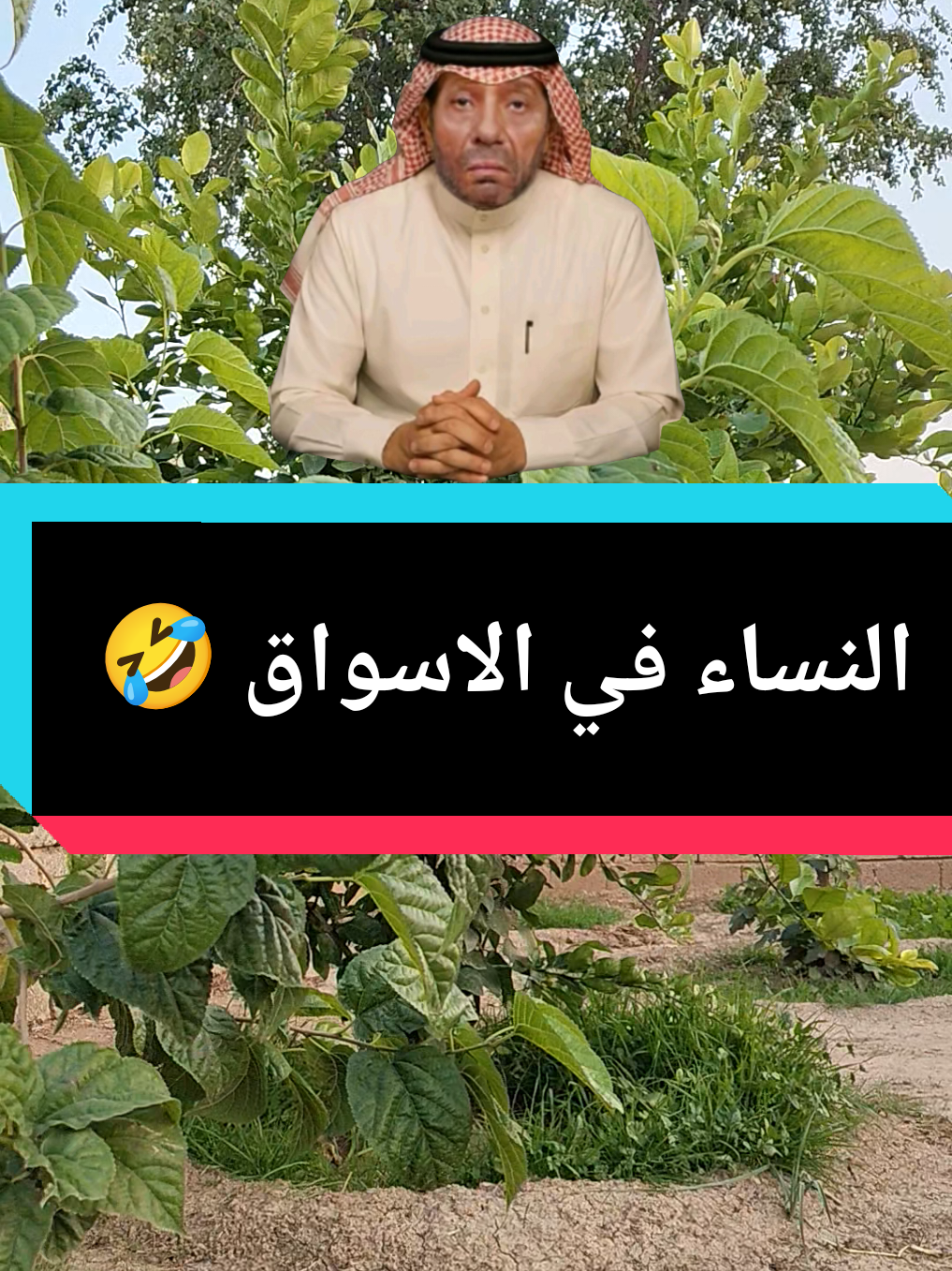 مراحل شراء النساء للملابس #احمد_الطيار #الشعب_الصيني_ماله_حل😂😂_ 