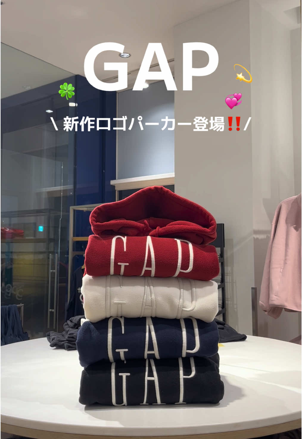 やっぱりネイビーが可愛すぎるｩｩｩ💙　#gap #gapstaff #gapコーデ #冬服 #fyppppppppppppppppppppppp 