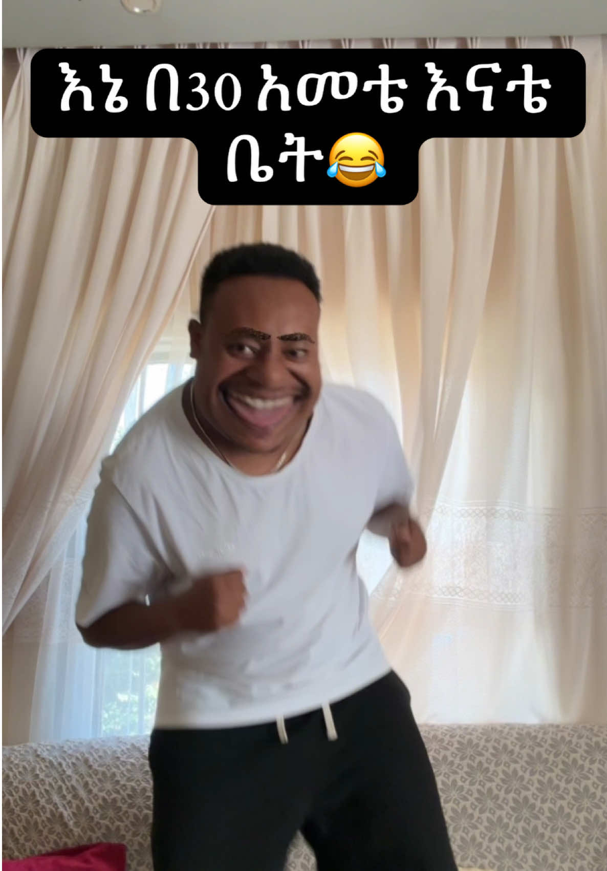 ወኔ በላቸዉ😂