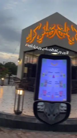 انشهد مايشرح الصدر الا ها الاجواء🫶🏻👍🏻❤️🫶🏻👍🏻❤️🫶🏻👍🏻❤️