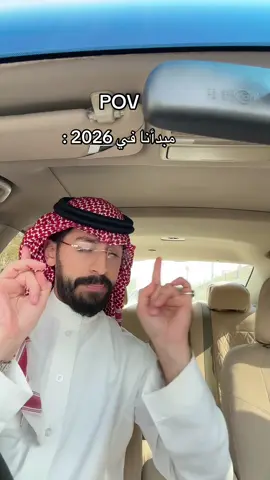 جاكم العلم!