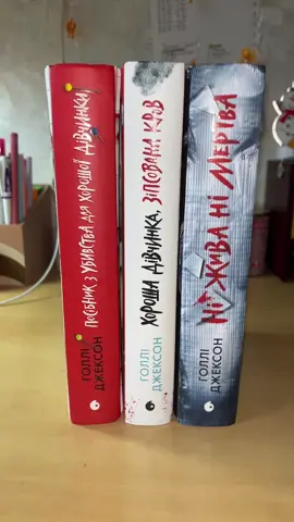 В мене щось не правильно? Чи що?  @READBERRY 🫐| Бери й читай! 📚 