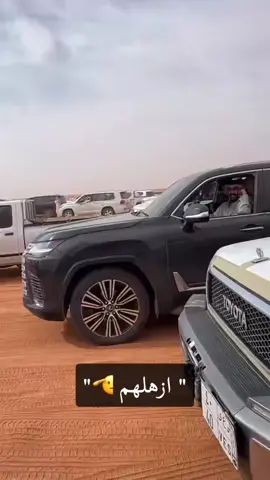 #الشعب_الصيني_ماله_حل😂😂 #الكويت #الرياض #الصياهد #قطر🇶🇦 #السعودية 