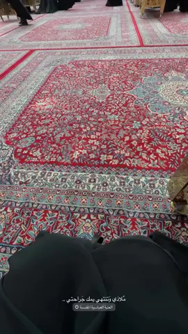 اللهُم صلِ على مُحمد والـِ مُحمد🤎. ـ ـ ـ #اللهم_صلي_على_نبينا_محمد  #اللهم_عجل_لولیک_الفرج َ َ . . . #foryoupage #viral #fyp 