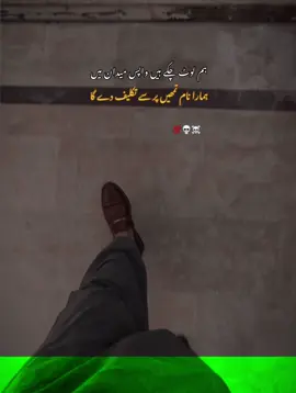 I Am Back 💀💯 #fyppppppppppppppppppppppp #100k #foryou #ibr4him__1 