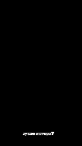 @Ян@Батя В Здании@Никита Демин@Натурал Альбертович@блятьзабыл#эдит