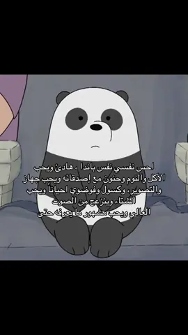 يمثلني 🥹#foryou #fyp 