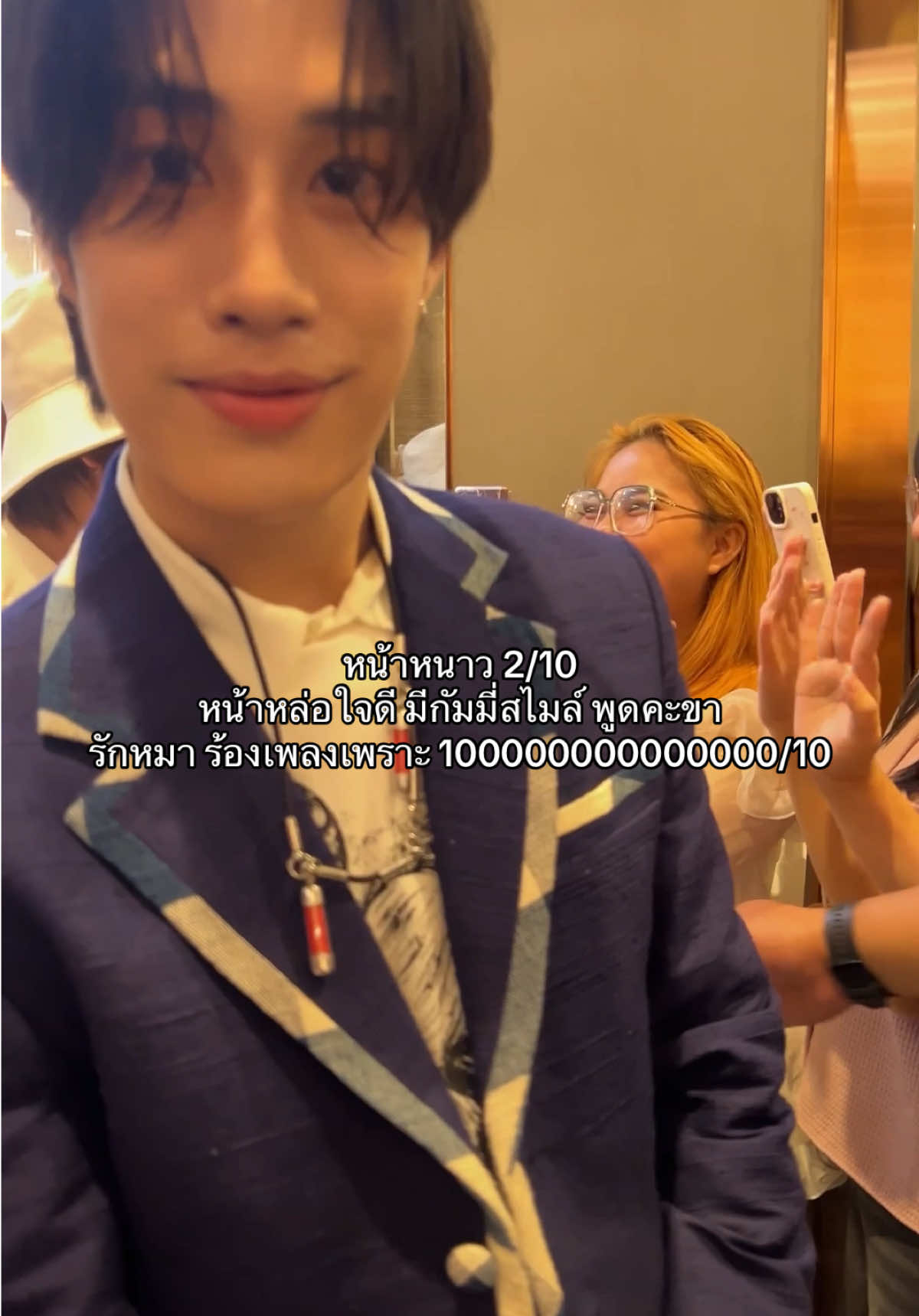 อย่าเรียกผมว่าที่รัก @ว้อทอีฟ - What if 🫠❤️‍🔥✅ #เติ้ลมติมันท์ #tle_mtm #ฟีดดดシ #fyp 