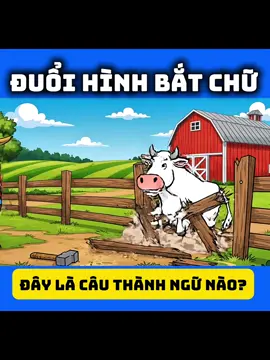 Đuổi hình bắt chữ, bạn bắt được chữ gì? #shorts #vuatiengviet #duoihinhbatchu #dovui #xuhuong 