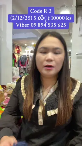 တောင်ကြီးကပါရှင့်#foryoupage❤️❤️ 