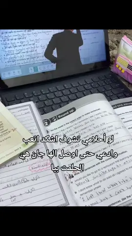 #ثاني_متوسط #اعفاء_عام💔 #طب اسنان #CapCut 