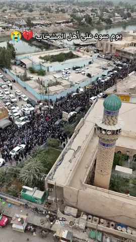 #سيد_باسم_السيد_عبود_الياسري #بدوش ##المشخاب_الحبيبه_🥰🥰🥰🥰 