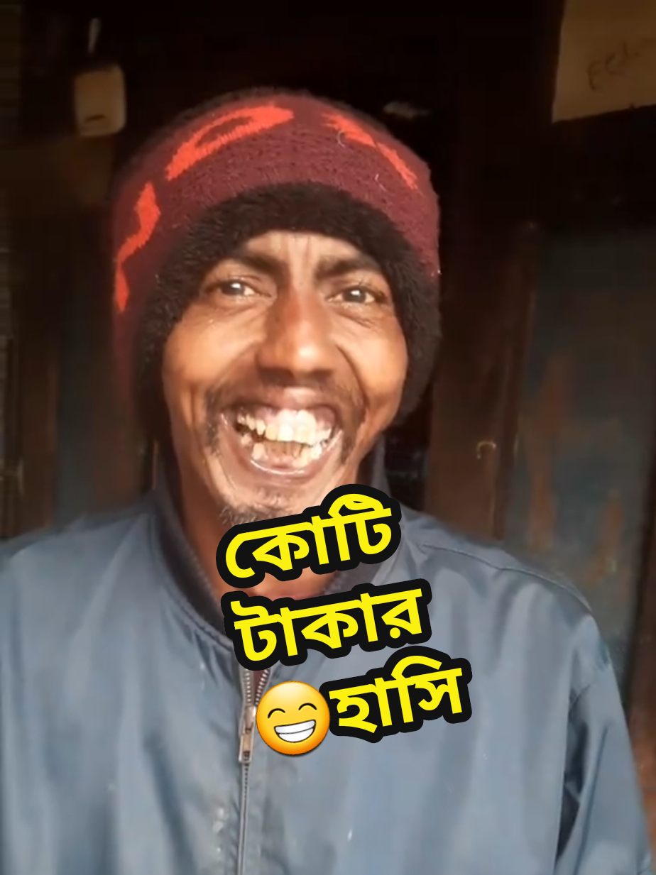 শারমিনের জামাই পার্ট ২ 😁 #shortvideo #ziromind #funnyvideo #ছোটন