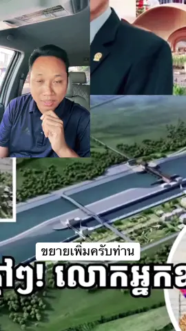 ขยายเพิ่มครับท่าน